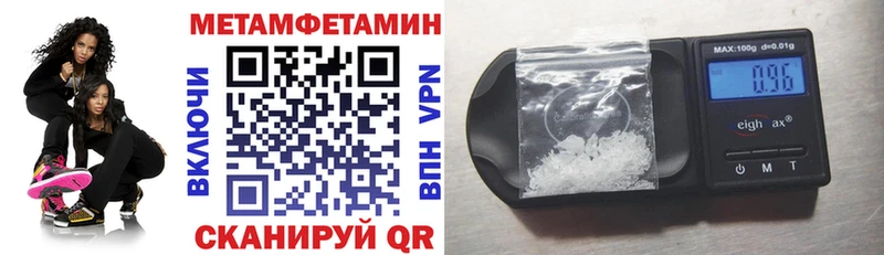 Купить закладки  Могоча  Амфетамин Premium 