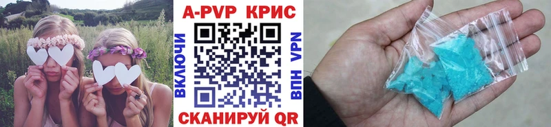 Alpha PVP СК  Купить закладки  Могоча 