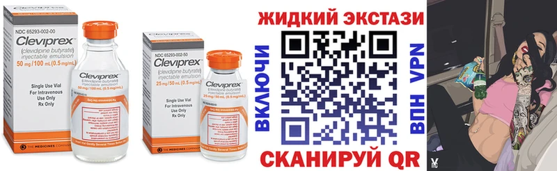 Купить Могоча БУТИРАТ 1.4BDO
