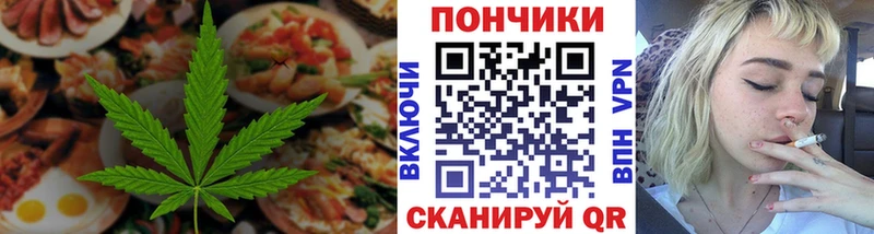 Купить закладки  Могоча  Cannafood конопля 