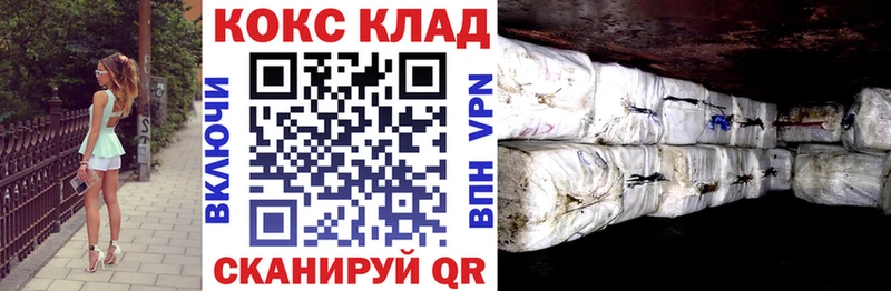 КОКАИН Эквадор  Купить где  Могоча 