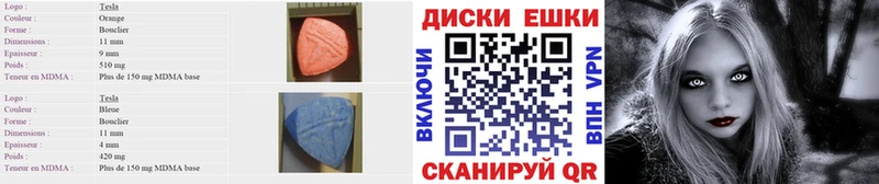 Купить где  Могоча  Экстази ешки 