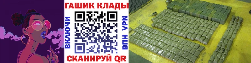 Купить закладки  Могоча  ГАШИШ ice o lator 