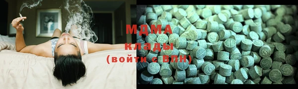 apvp Верея