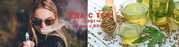 мескалин Верхний Тагил