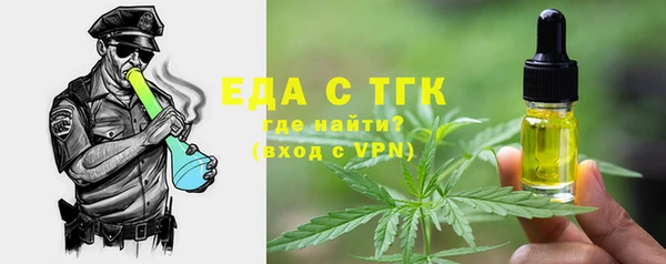 мескалин Верхний Тагил