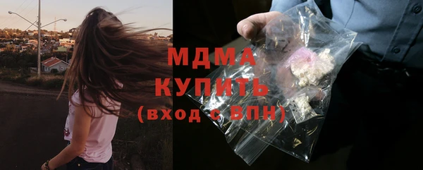 мескалин Верхний Тагил
