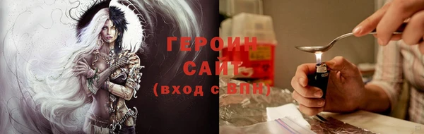 мескалин Верхний Тагил