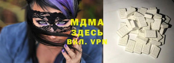 мескалин Верхний Тагил