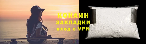 мескалин Верхний Тагил