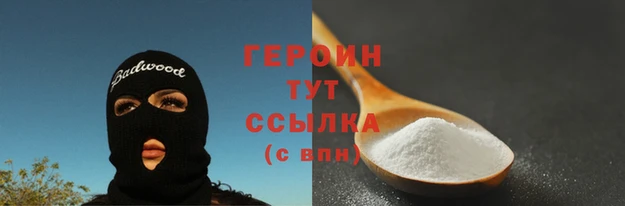 мефедрон VHQ Верхнеуральск