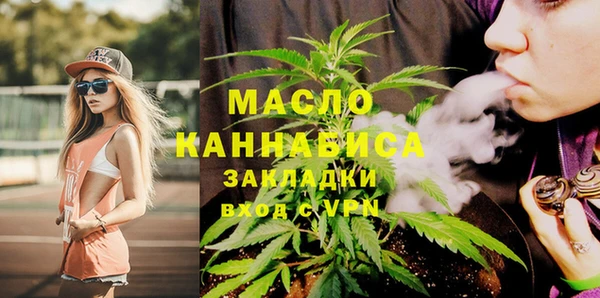 мескалин Верхний Тагил