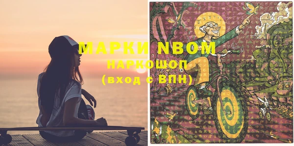 apvp Верея