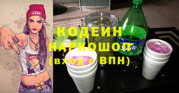мескалин Верхний Тагил