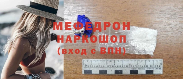мескалин Верхний Тагил