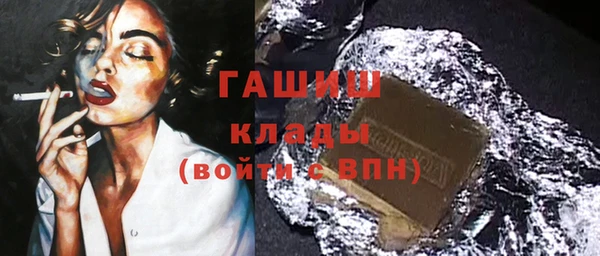 мескалин Верхний Тагил