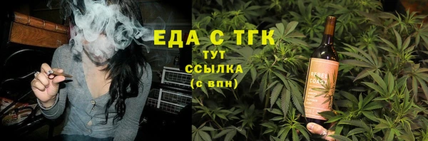 мескалин Верхний Тагил