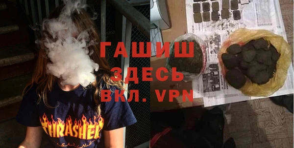 мескалин Верхний Тагил