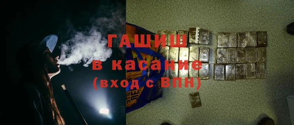мескалин Верхний Тагил