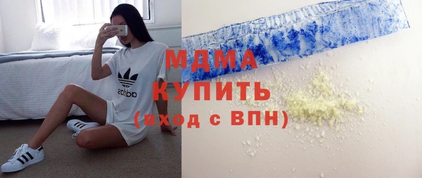 мескалин Верхний Тагил