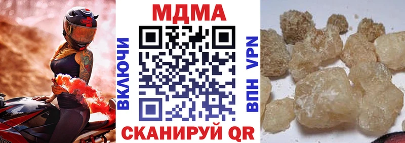 МДМА молли Купить где Могоча