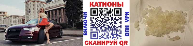 МЯУ-МЯУ 4 MMC  Купить  Могоча 