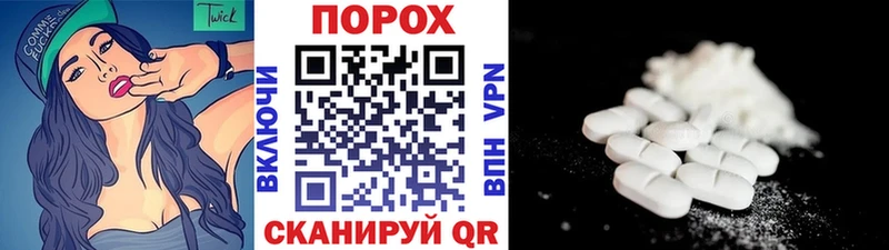 Купить где  Могоча  Метамфетамин кристалл 