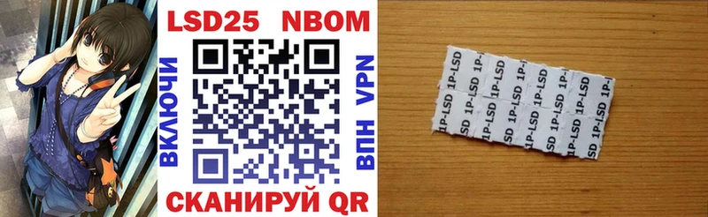 Купить закладки  Могоча  Наркотические марки 1500мкг 